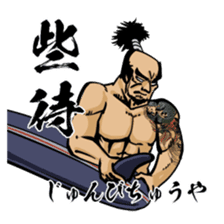 samurai surfin sticker #5984329