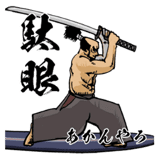 samurai surfin sticker #5984339