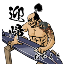samurai surfin sticker #5984340