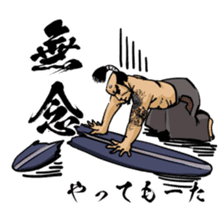 samurai surfin sticker #5984345