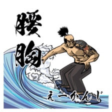 samurai surfin sticker #5984349