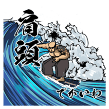 samurai surfin sticker #5984350