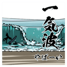 samurai surfin sticker #5984352