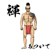 samurai surfin sticker #5984353