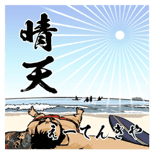 samurai surfin sticker #5984357