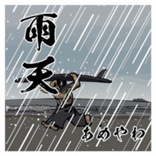 samurai surfin sticker #5984358