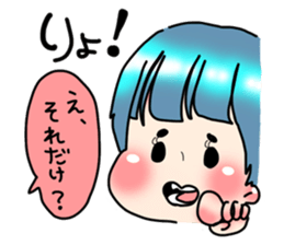 urakochan sticker #5984382