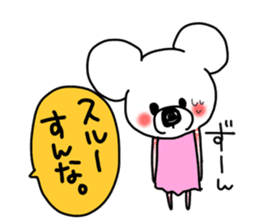 urakochan sticker #5984385