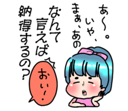 urakochan sticker #5984388
