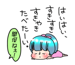 urakochan sticker #5984397