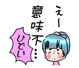 urakochan sticker #5984399