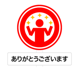 The Traffic Sign 2 sticker #5984523