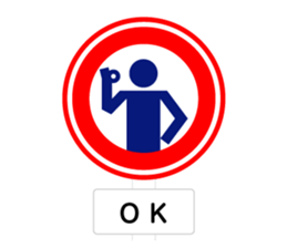 The Traffic Sign 2 sticker #5984524