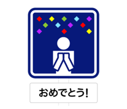 The Traffic Sign 2 sticker #5984528