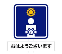 The Traffic Sign 2 sticker #5984530