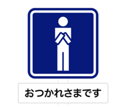 The Traffic Sign 2 sticker #5984543