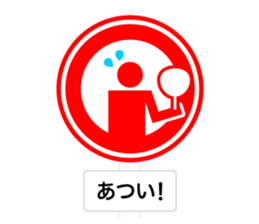 The Traffic Sign 2 sticker #5984545