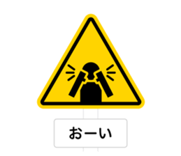 The Traffic Sign 2 sticker #5984546