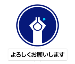 The Traffic Sign 2 sticker #5984549