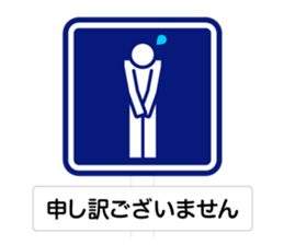 The Traffic Sign 2 sticker #5984551