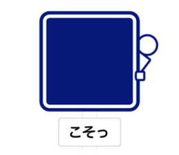 The Traffic Sign 2 sticker #5984555