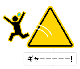 The Traffic Sign 2 sticker #5984559