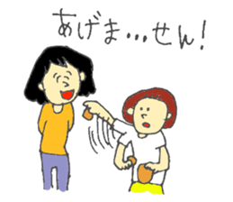 my sweet baby asaponzu sticker #5984560