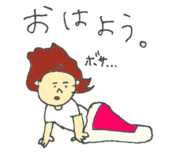 my sweet baby asaponzu sticker #5984566