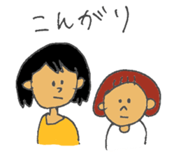 my sweet baby asaponzu sticker #5984571