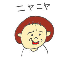 my sweet baby asaponzu sticker #5984577