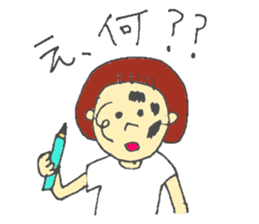 my sweet baby asaponzu sticker #5984584