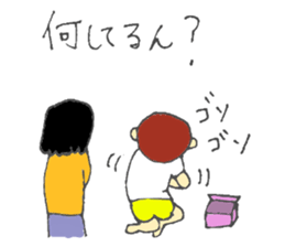 my sweet baby asaponzu sticker #5984585