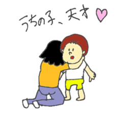 my sweet baby asaponzu sticker #5984596