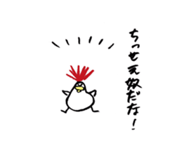 Funky chicken sticker #5984889