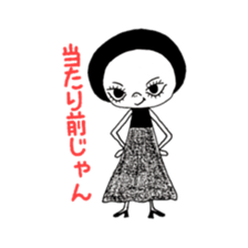 Big sister Shimeji sticker #5984964