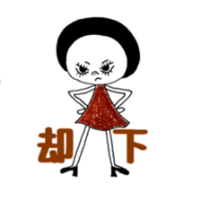 Big sister Shimeji sticker #5984974