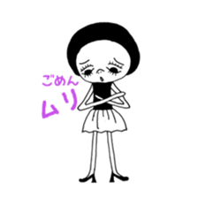 Big sister Shimeji sticker #5984976