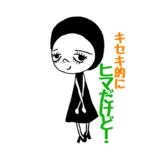 Big sister Shimeji sticker #5984982