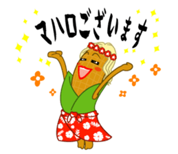 hawaiian corn girl and spam musubi boy sticker #5985001