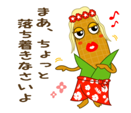 hawaiian corn girl and spam musubi boy sticker #5985005