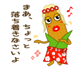 hawaiian corn girl and spam musubi boy sticker #5985005