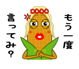hawaiian corn girl and spam musubi boy sticker #5985006