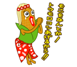 hawaiian corn girl and spam musubi boy sticker #5985007