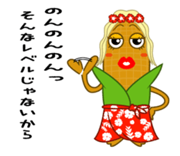 hawaiian corn girl and spam musubi boy sticker #5985009