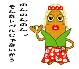 hawaiian corn girl and spam musubi boy sticker #5985009