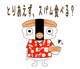hawaiian corn girl and spam musubi boy sticker #5985016