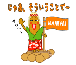 hawaiian corn girl and spam musubi boy sticker #5985023