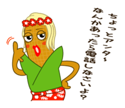 hawaiian corn girl and spam musubi boy sticker #5985025