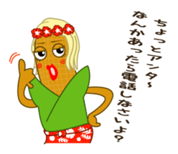 hawaiian corn girl and spam musubi boy sticker #5985025