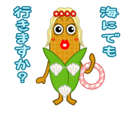 hawaiian corn girl and spam musubi boy sticker #5985028
